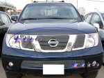 Nissan Pathfinder 2008-2012 Aluminum Billet Grille Insert