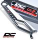 Toyota Matrix XRS 2002-2005 DC Sports Front Carbon Steel Front Strut Bar