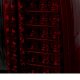GMC Sierra 2014-2018 Red Smoked LED Tail Lights