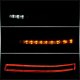 Nissan 350Z 2003-2009 Full LED Brake Lights Sequential Signals